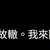 https://images.plurk.com/75A59wJdqWIXnyYZWzAQGA.png