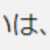 https://images.plurk.com/75CL5oDflCFsvtBnhChEyZ.png