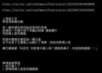 https://images.plurk.com/75Dr5F2i7yOS4hsJuBiPZT.png