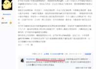 https://images.plurk.com/75EbucspzZYmq3ZS9p4oW8.png
