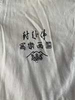 https://images.plurk.com/75F1woLQMuPSotcR9wj7b0.jpg