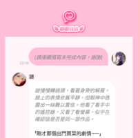 https://images.plurk.com/75FKRyB4YKrO7WHfKgZj5W.png