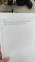 https://images.plurk.com/75FjABX5gKhlD76VTLqCRo.jpg