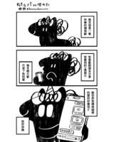 https://images.plurk.com/75FtIGTJHLt4LWZ6wy2Q9T.png