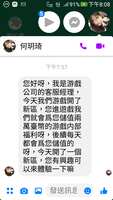 https://images.plurk.com/75HaO1vjIQD01Fdx3xQbep.jpg