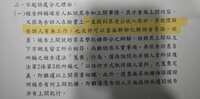 https://images.plurk.com/75HhYf0sSrMRQiU6eLe8am.jpg