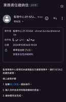 https://images.plurk.com/75Hkrhv7Q2DKPzTTIQsZA6.png