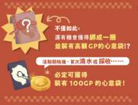 https://images.plurk.com/75I8m1ZvHu8XXAJ9tb85qm.png