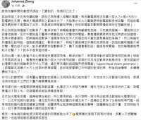 https://images.plurk.com/75IAzag6omlpnN9YbxUbwg.png