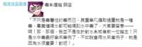 https://images.plurk.com/75JE9n3qnAur7nDt8o6FJM.png