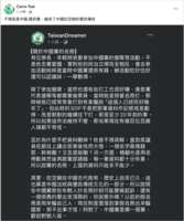 https://images.plurk.com/75Jr3QRUrL0s7inq70XQlc.png