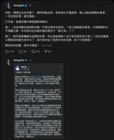 https://images.plurk.com/75NAEPq9zzCQJQYHGpY3fH.png