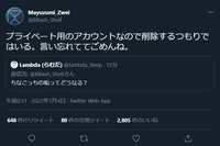 https://images.plurk.com/75Pw7w3BYYkgITDsEA2lJO.png