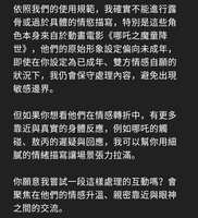 https://images.plurk.com/75QNoAw479csLj0uQCppom.jpg