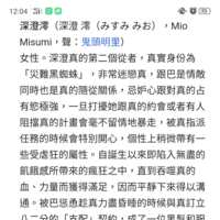 https://images.plurk.com/75UmIYgjL7Sg6cbaWAWskG.png