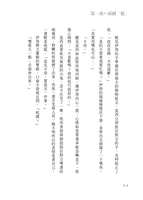 https://images.plurk.com/75UsfLVBZ8ufb9l3Rm9mj1.jpg
