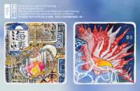 https://images.plurk.com/75WIbXznvI6gyI7wkXKkhy.png