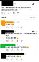 https://images.plurk.com/75Wh4BuHRzECr4RlYQCatx.png