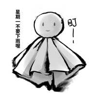 https://images.plurk.com/75YOVmmpvFQBUd4Eoy3Nns.jpg