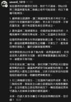 https://images.plurk.com/75dRYMyxVQwrbjNM8u0Rcp.png