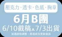 https://images.plurk.com/75dySBVseuQjNFVwKxWIXz.png