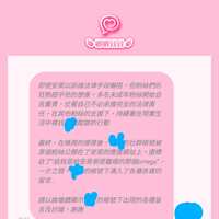 https://images.plurk.com/75ebDMonaysE8jzP6LYM5W.png