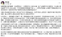 https://images.plurk.com/75eyrRHdJ2ivplHQQmsOHx.png