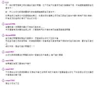 https://images.plurk.com/75fW2tvktm61Tl3N3CP6M8.jpg