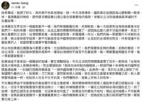 https://images.plurk.com/75g588s1OdiSs1uwhq3T0Y.png