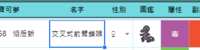 https://images.plurk.com/75nEEdPcCDHTl9BoSXWU5x.png