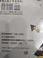 https://images.plurk.com/75nnE8xiQ9YQSeO7wMJQo6.jpg