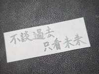 https://images.plurk.com/75o1KiPOVb1YFBBKX4BEik.jpg