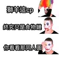 https://images.plurk.com/75oMNXPi8dfzXFdcapHV8b.jpg