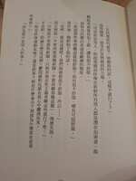 https://images.plurk.com/75op7GtZ1zrISFVw5fPbvN.jpg