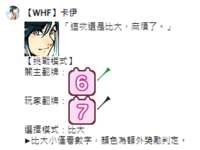 https://images.plurk.com/75v0k8ZLJ4fdMBQl7PVoBT.png