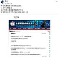 https://images.plurk.com/75xeRCWFJgBIWf5wM32Q9q.png