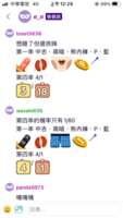 https://images.plurk.com/75yXF7Agu7ko7E5FO7HBXq.png