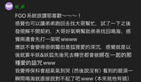https://images.plurk.com/75ycbjICmHsT0g28bBdizE.jpg