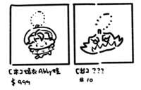 https://images.plurk.com/75yjK0lM7SQ2mrThJpN3NK.png