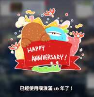 https://images.plurk.com/760DzCJ4Rtaf4Y9dXkyUzk.png