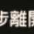 https://images.plurk.com/762hjb1MpsW2vhfDuzVylK.png