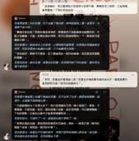 https://images.plurk.com/763X77zzg9RSF7e7rgFUUb.png
