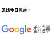 https://images.plurk.com/764dvtlM1071u1O0oL2fUk.jpg