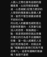 https://images.plurk.com/765V6smpKzzBC1vyG9shwK.jpg
