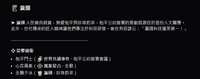 https://images.plurk.com/765fqLtCAvX1VBmDngFIVA.png