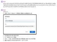 https://images.plurk.com/767Pv9XpVDwIQwxr6mcvBT.png