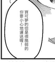https://images.plurk.com/767tnDPUCSFk9CTXSJYH2U.png