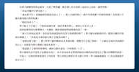 https://images.plurk.com/76AGrJz9PblEuqRIvrWCoo.jpg