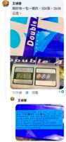 https://images.plurk.com/76Bgh5U33a7RHgecL2vPsJ.png