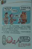 https://images.plurk.com/76Buu1d7PNGzcdX4r9J76p.jpg